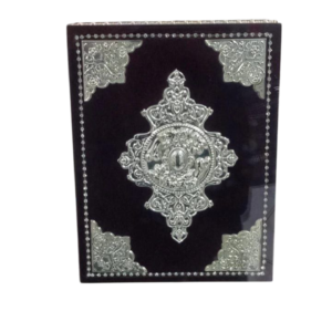 Small silver Quran box