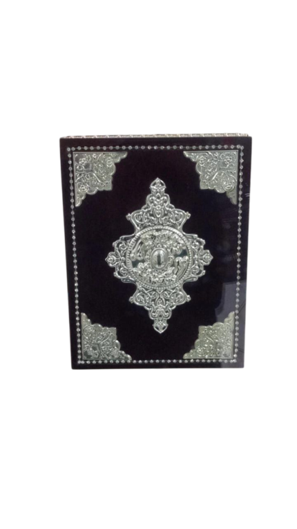 Small silver Quran box