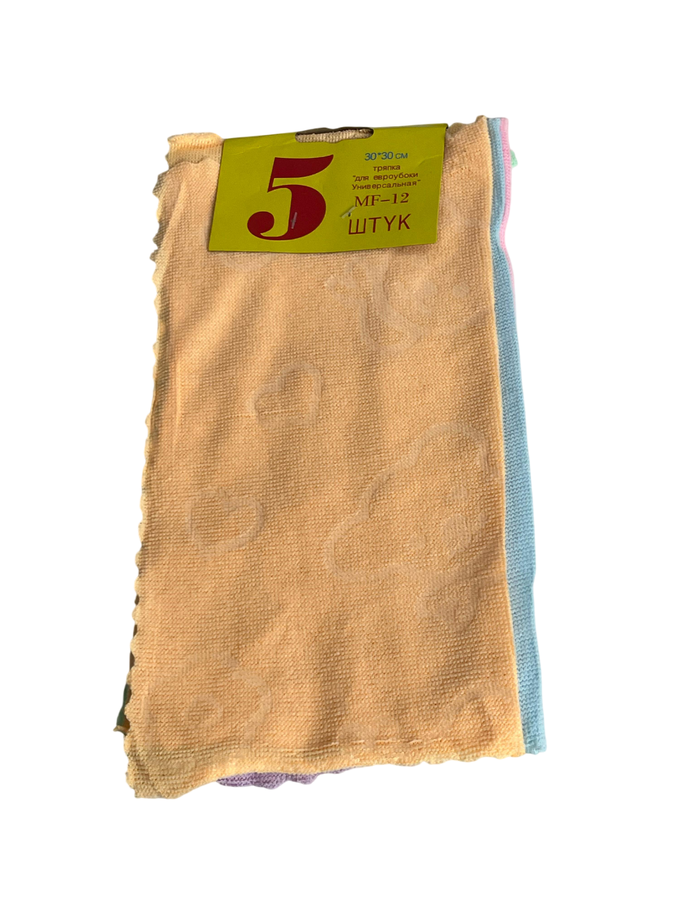 5-in-1 Towel Set