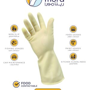 Dishwashing gloves (2 pieces)
