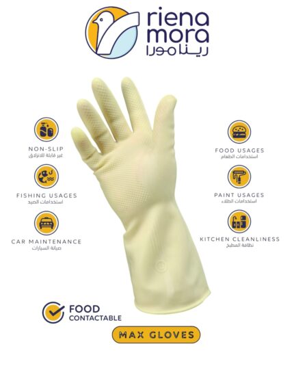 Dishwashing gloves (2 pieces)