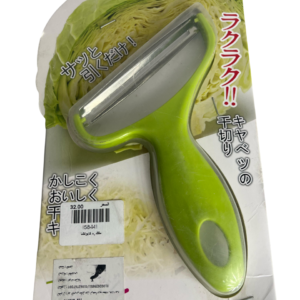 مقشره ، كابوتشا