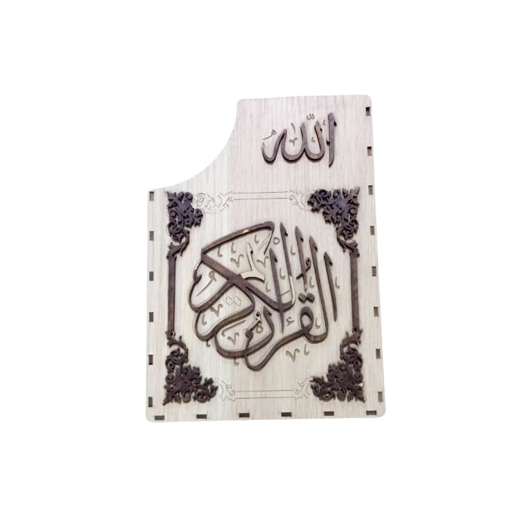 A luxurious wooden Quran case and box with prominent Islamic inscriptions and the words "Quran" and "Allah". - Image 4